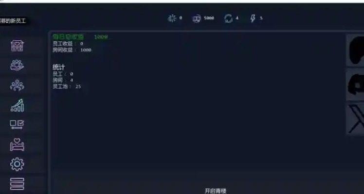 Brothel Slop 探索场景 页面配图